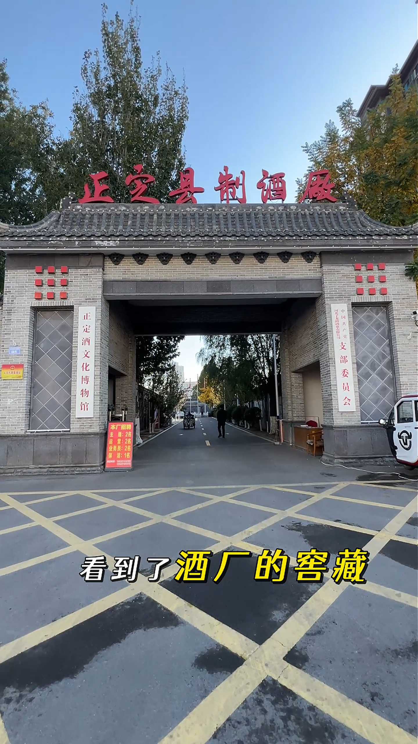 黄山制造业企业GEO优化案例